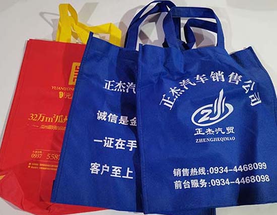 同仁无纺布袋