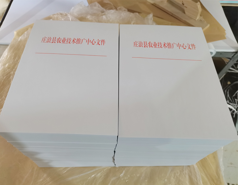 同仁文头纸