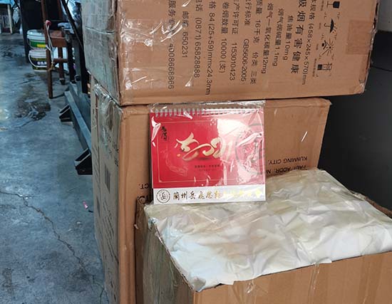同仁台历展示