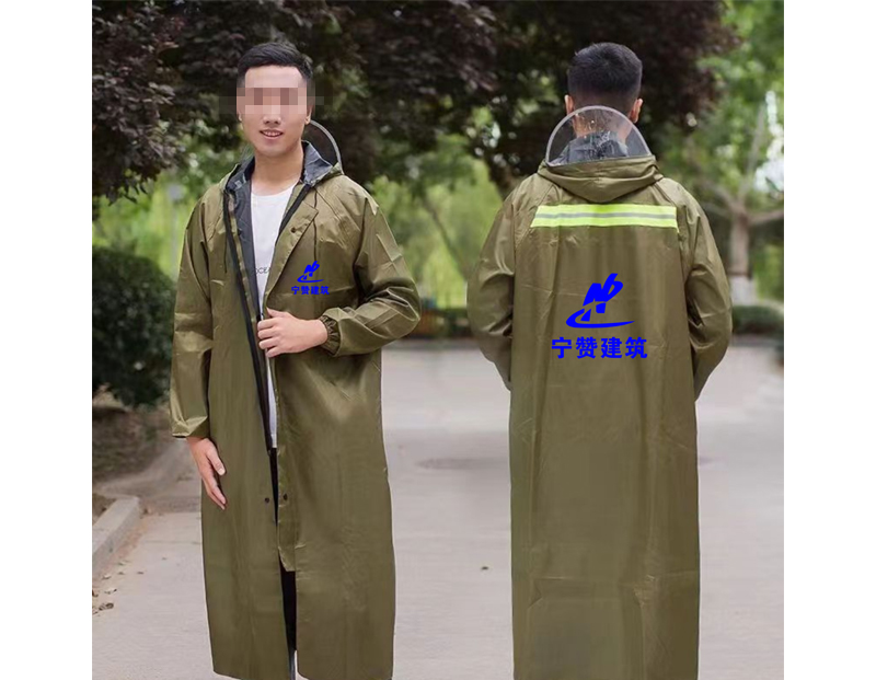 同仁雨衣