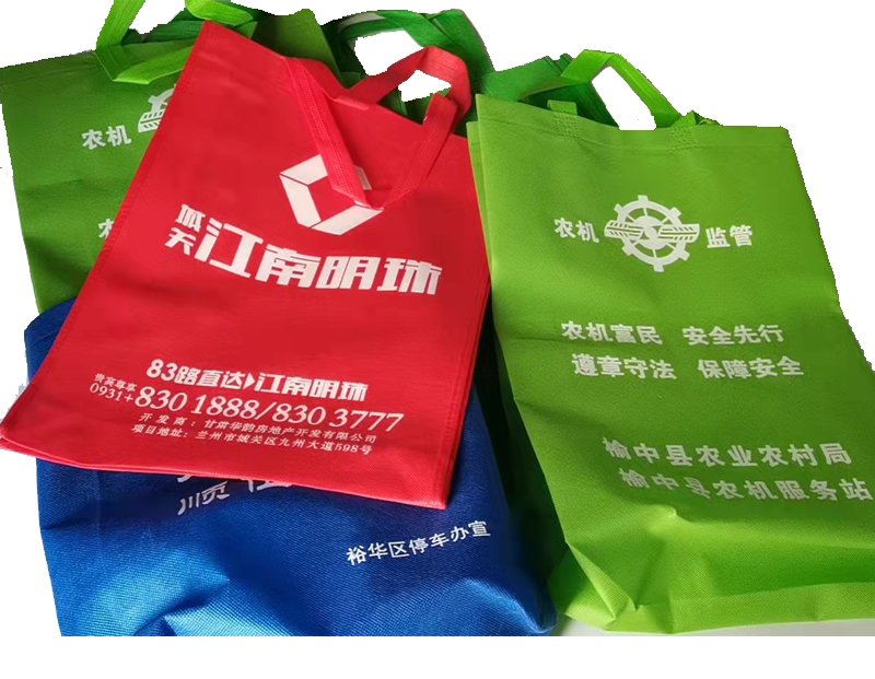 同仁一次成型无纺布袋
