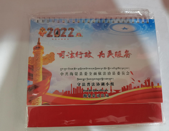 同仁台历印刷