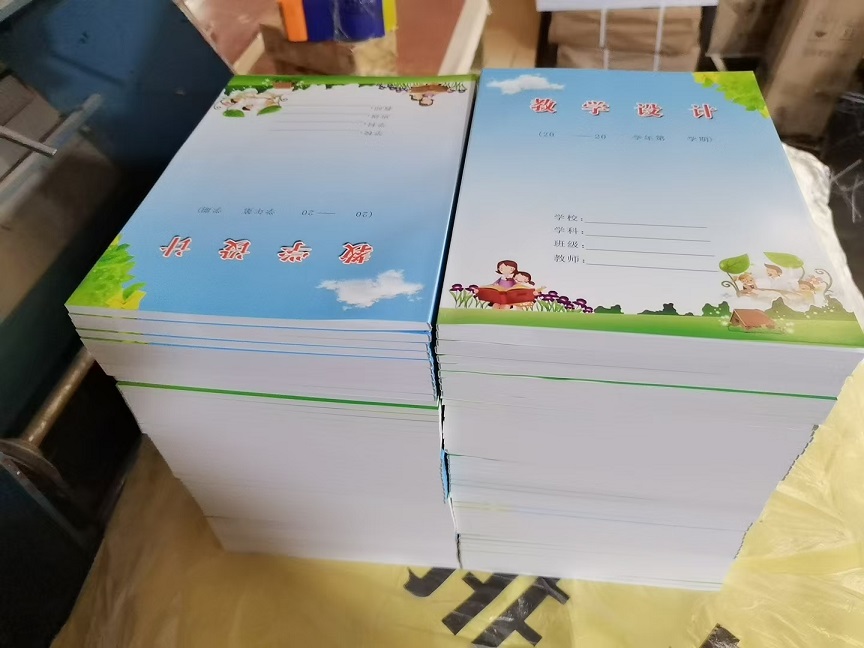 同仁书本印刷